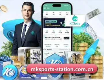 MK体育 APP 深度功能